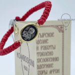 Комбоскини позолота красные Матрона в овале