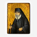 Паисий Святогорец