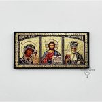 Триптих Спаси и Сохрани