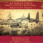 Ладан Каракал 1000 гр. (Ароматы по запросу)