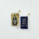 Ладанки со Святым Паисием Святогорцем