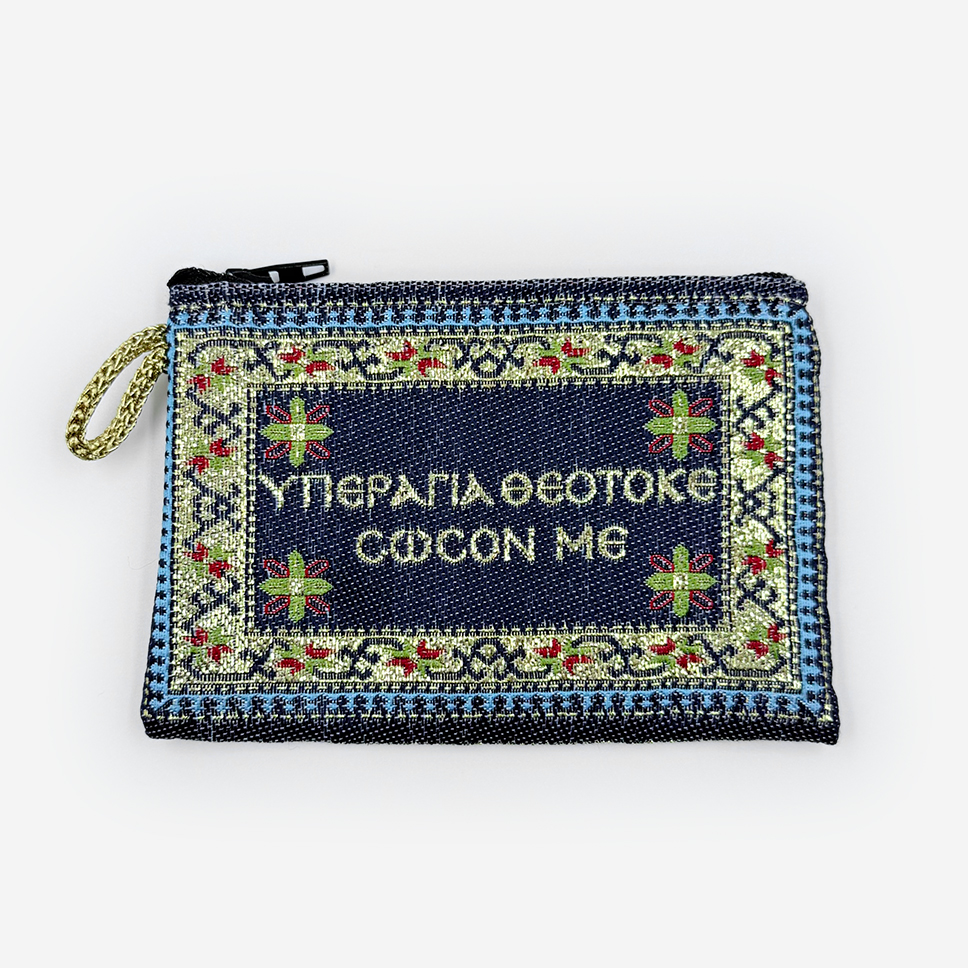 Дароносица-малая-«Пресвятая-Богородице-спаси-мя»-11х7-см2 Дароносица малая «Пресвятая Богородице спаси мя» 11х7 см — изображение 1