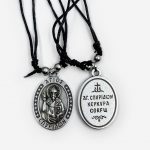 Подвеска Святой Спиридон Тримифунтский (круглый) — изображение 2