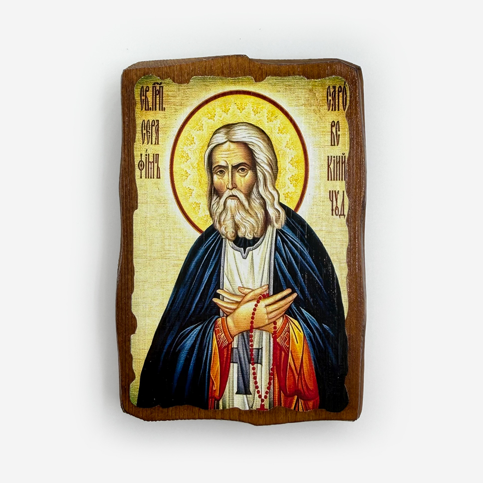 Святой-Серафим-Саровский Икона Святой Серафим Саровский — изображение 1