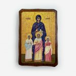 Икона Святые Вера, Надежда, Любовь и мать София