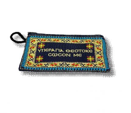 Кошелек маленький (Пресвятая Богородице спаси мя) 11х7 см