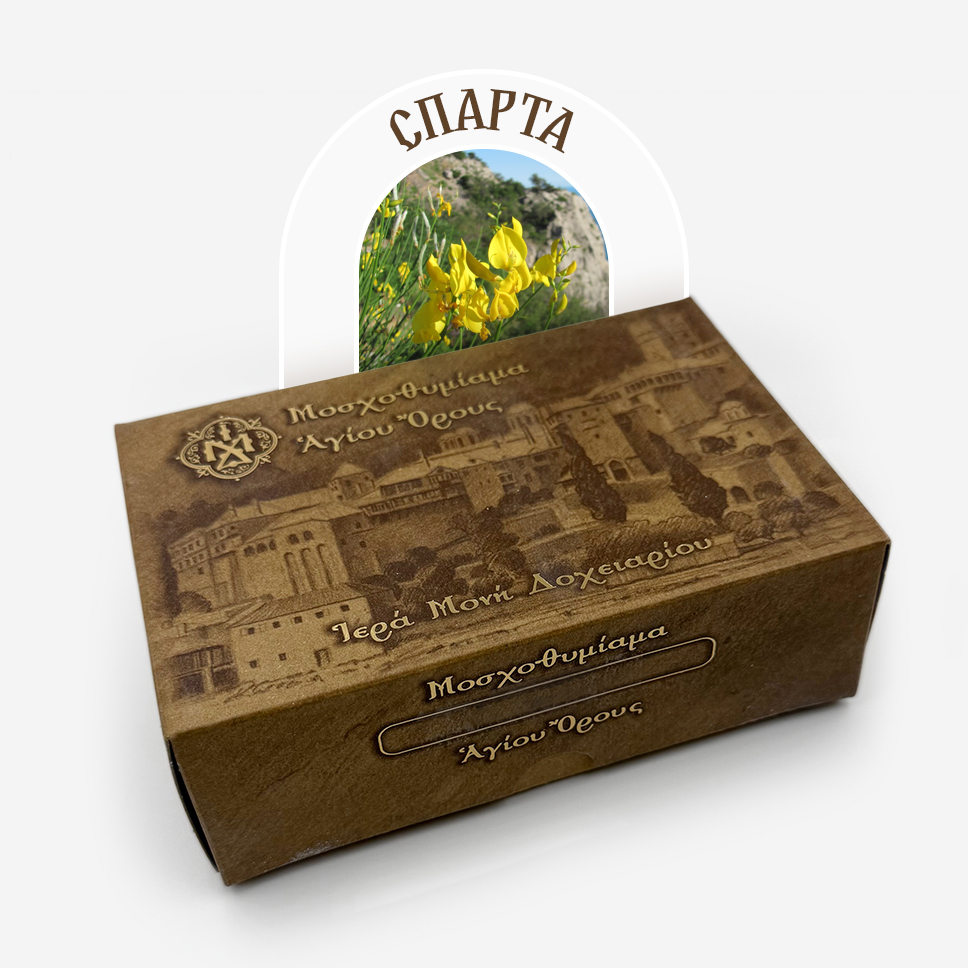 спарта Ладан Дохиарский «Спарта» — изображение 1